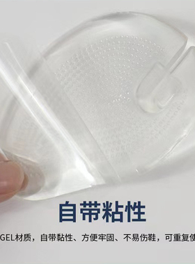 人字拖鞋防磨夹脚趾神器防滑垫贴