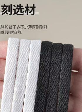 空军一号鞋带AF1鞋带男款