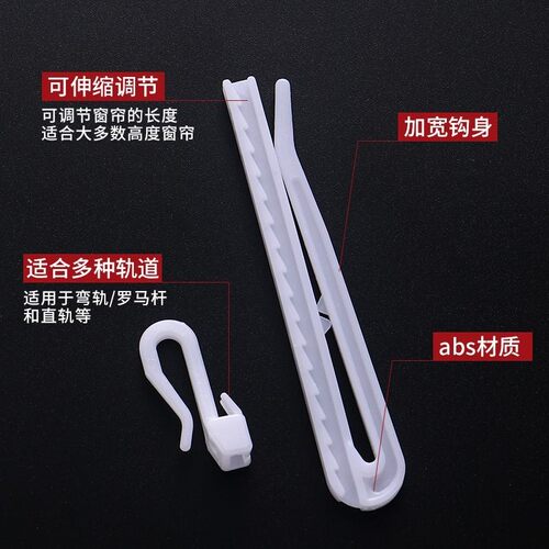 窗帘挂钩不锈钢四爪钩韩折钩子绑带扣夹子扣环勾子挂钩式窗帘配件 - 图2
