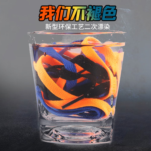 适配AJ1 AJ3 AJ4 AJ4 AJ6 AF1空军一号 vans 白色鞋带绳扁平男女 - 图0