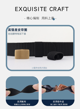 腰带扣皮带圈环尾部固定松紧带圈