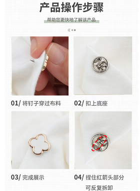 免缝免烫裤脚改短神器