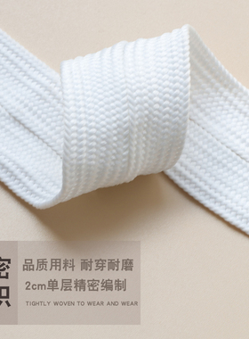 开口笑乞丐鞋加宽金属头白色鞋带