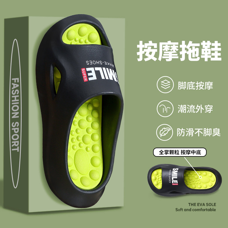 拖鞋男士夏季新款居家男款室内防滑踩屎感软底外穿ins潮流一字拖,淘宝优惠券,粉丝福利购,淘宝优惠卷