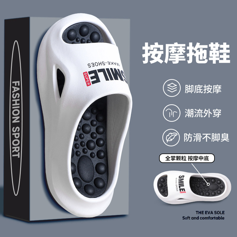 拖鞋男士夏季新款居家男款室内防滑踩屎感软底外穿ins潮流一字拖,淘宝优惠券,粉丝福利购,淘宝优惠卷