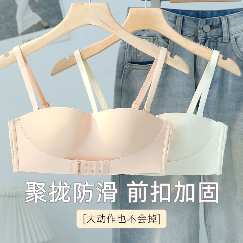 依柚无痕无肩带防滑舒适聚拢文胸收副乳透气排汗上托夏季抹胸内衣