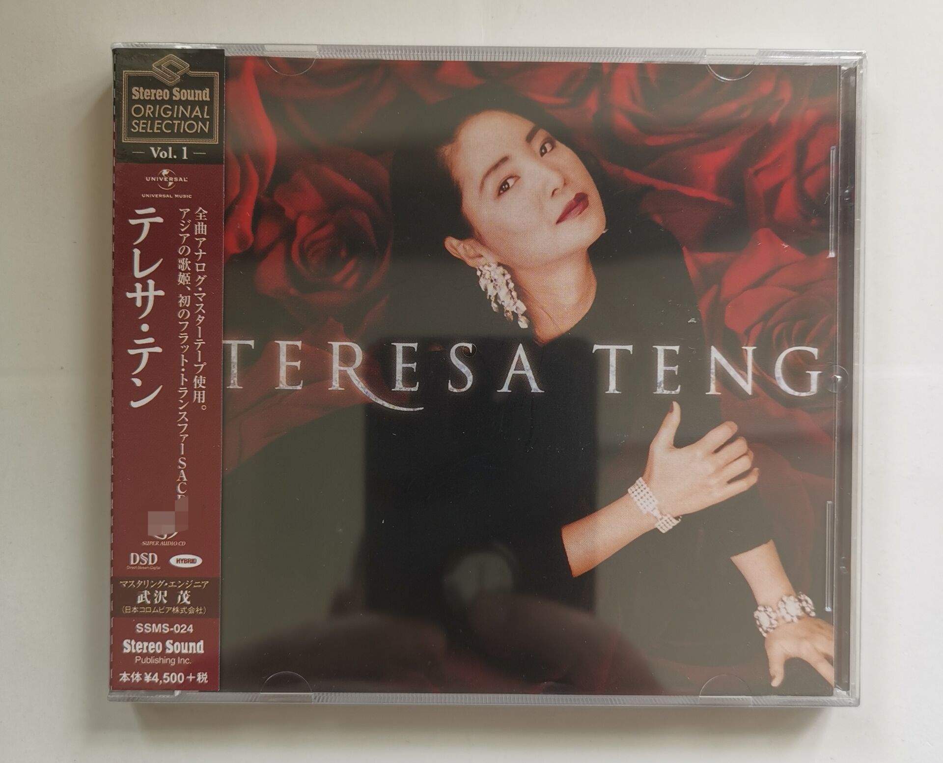 お買い得モデル 2CD Malaysia盤 テレサ・テン / 李玟 成名金曲精精選 最高の品質の ① TERESA ココ・リー TENG 鄧