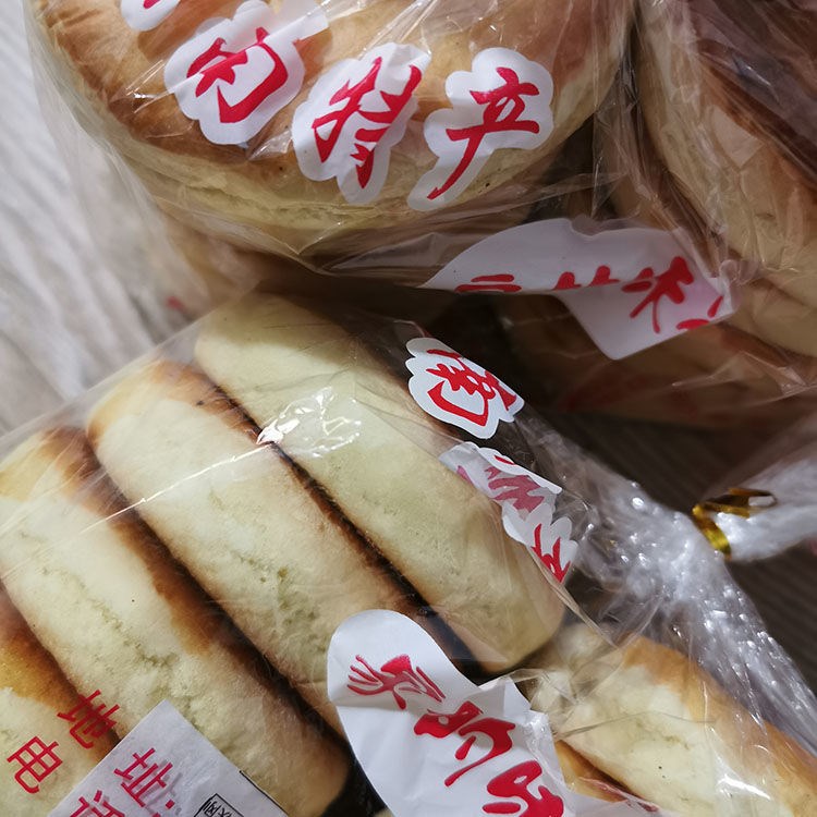 云南威信小吃纯手工制作干壳小饼子白糖花生馅蛋清饼特产10个包邮 - 图1