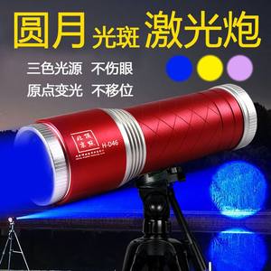 北京顶点激光炮夜钓鱼灯野钓专用超亮强光大功率蓝光灯夜光灯黑坑