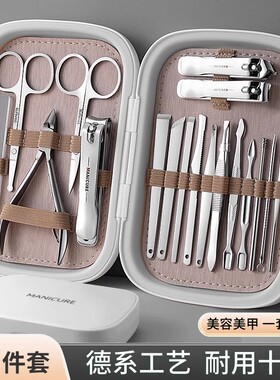 日本进口高端钳子美甲工具18件套