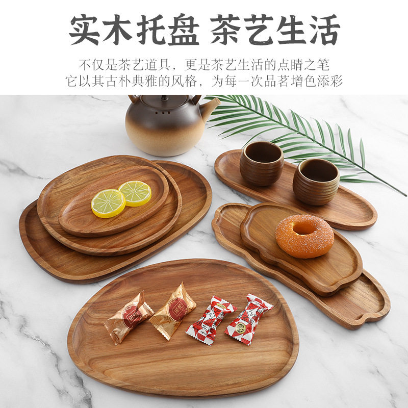 胡桃木实木点心托盘子寿司盘异形不规则茶盘水果盘长方形托蛋糕盘