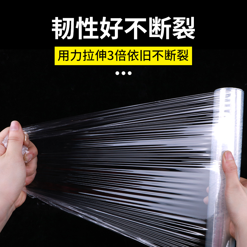 霓海 手撕断点式保鲜膜200片 热品库 性价比省钱购
