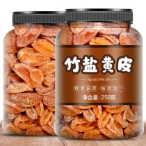 Non-nuclear Yellow Leather Dry Bamboo Salt Chicken Heart Licorice Honey Original Taste Mountain Salty 500g Add Yellow Peel Fruit Dried Candied Fruit Snack