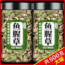 Heartleaf Houti Dry Goods 500g Fresh Wild Fish Hearts Herbal Tea Folding Ears root Big Biehill Self-drying Chinese herbal medicine Bubble water