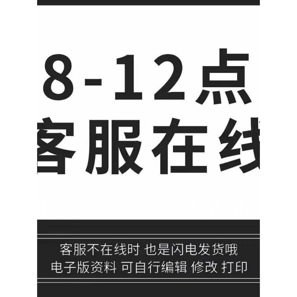 2024年精益六西格玛质量管理培训PPT资料minitab6Sigma改善案例思 - 图2