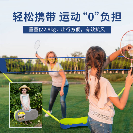 美狮龙官方羽毛球网架便携式标准专业户外简易折叠移动家用支架子