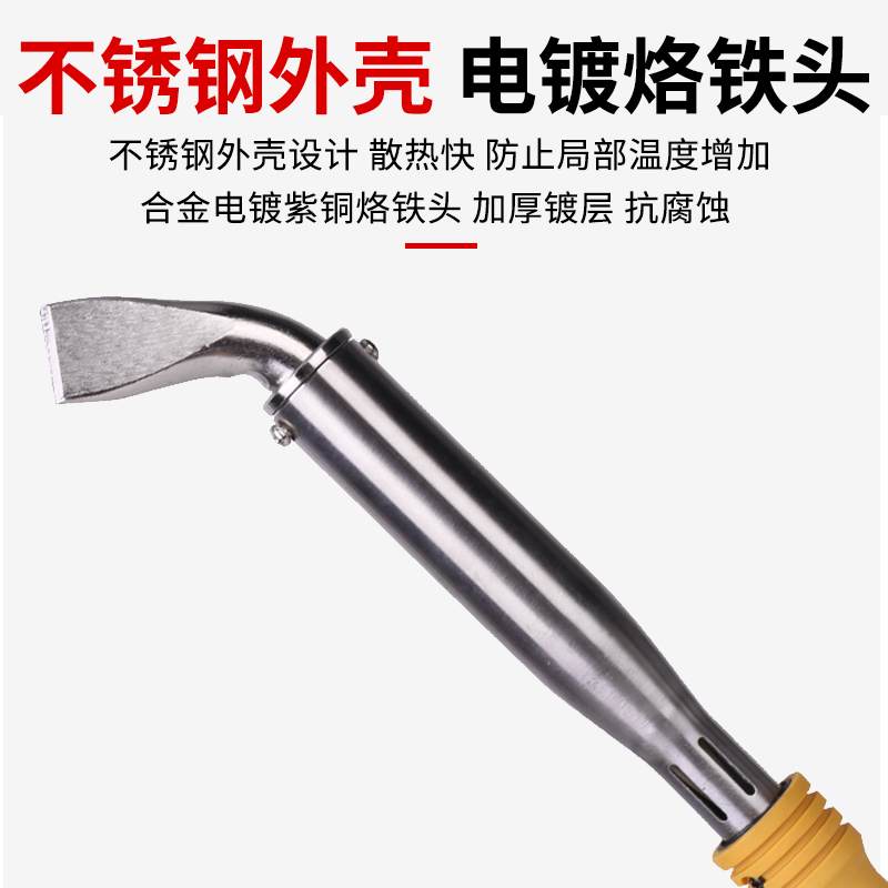 得力大功率电烙铁75/150/200/300W工业级刀头锡焊工具焊接烙画机 - 图1