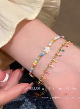 端午节女士手链彩虹色串珠轻奢小众设计高级学生闺蜜甜美精致手饰