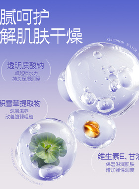 【17.9元3支】问题灵魂护手霜保湿滋润不油腻粗糙保湿防干裂30g