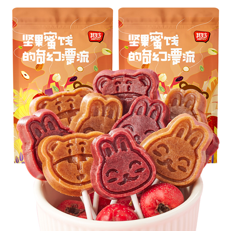 小熊山楂棒棒糖条无添加防腐剂儿童小零食健康小吃休闲食品小包装