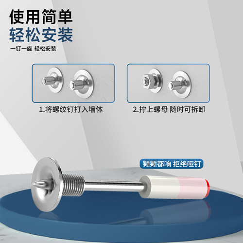 迷你炮钉一体钉吊顶神器专用消音射钉圆头消防钉子M8吊顶一体枪钉 - 图2