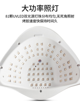 三安大功率速干360w美甲灯