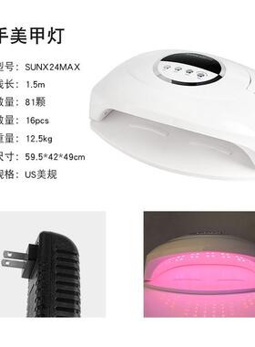 双手美甲烤灯美甲灯速干照灯不黑手大功率红光UV光疗机美甲店专用
