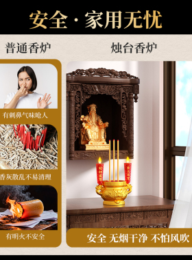 LED金龙电子烛台招财旺财家用