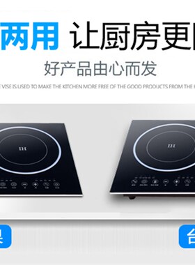 高科双灶嵌入式电磁炉 黑色微晶面板家用商用大功率电陶炉