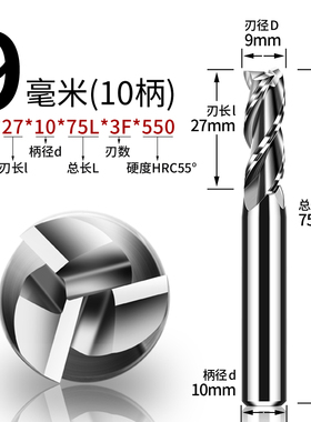 55度3刃钨钢铝用铣刀高光CNC铝合金专用铣刀三刃 加长铝用铣刀洗