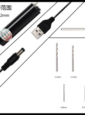 多功能迷你小电钻微型迷你电磨机珍珠钻孔电钻打孔器家用打磨机