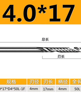 钨钢单刃铣刀 铝用不锈钢金属切割单刃刀无毛刺 单刃刀合金立铣刀