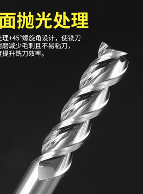 3刃55度铝用铣刀钨钢合金铝合金专用立铣刀高光加长平底刀CNC数控