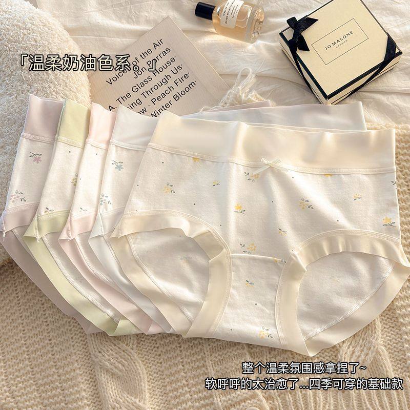 纯棉内裤少女中腰提臀女士四季款舒适无痕透气不夹屁屁学生三角裤,淘宝优惠券,粉丝福利购,淘宝优惠卷