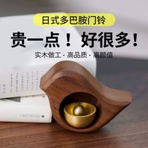 Dopamine Doorbell Solid Wood Pure Copper shop Hit Bell Doorbell Doorbell home Hanging Accessories Suction door style Wind Suzuki Entrance Door Birdie