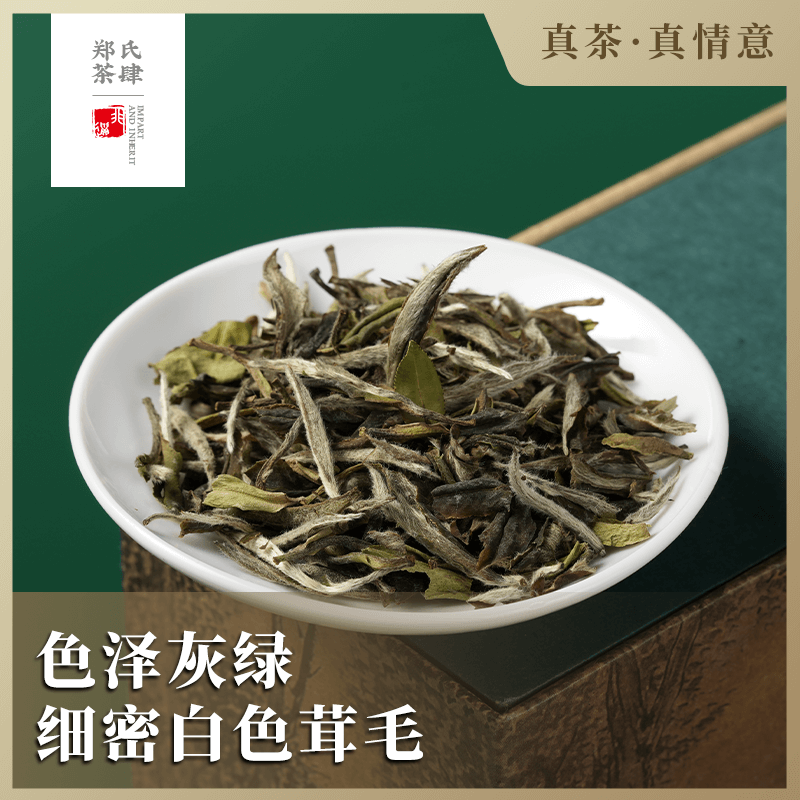 郑莲英茶叶特级白牡丹福鼎白茶明前头采白牡丹白茶送人礼品礼盒装 - 图2