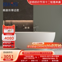 Behon artificial stone domestic bathtub independent type integrated forming mesh red bath pink adult bath