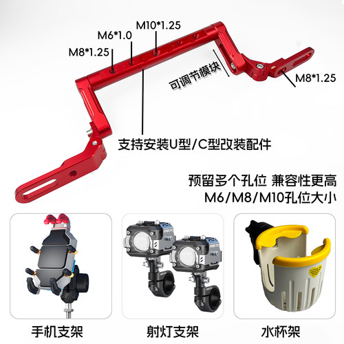 适用于极核AE5iPro/AE8+AE8S+ AE4 AE6扩展平衡杆AE5导航支架改装 - 图0