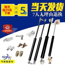 Heavy upper turn door hydraulic lever flying wing door gas spring lengthened plus coarse branch telescopic lever mechanical equipment hydraulic telescopic