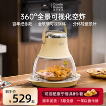 Conning Air Fryer Small Bulb New Home Glass Visible Multifunction 4l Large Capacity Electric Fryer