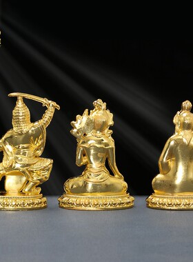 轮王七尊宝鎏金七政宝七珍宝