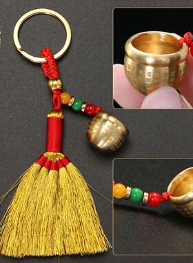 钥匙挂件挂饰挂件男女