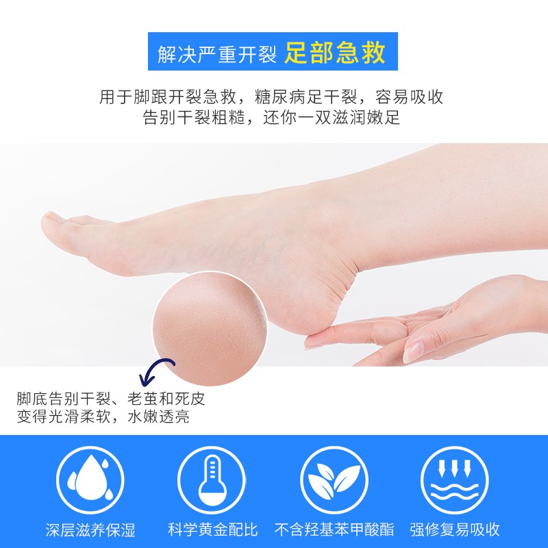 新西兰NeatFeat足跟修复霜脚后跟干裂皲裂保湿滋润死皮护脚霜75g