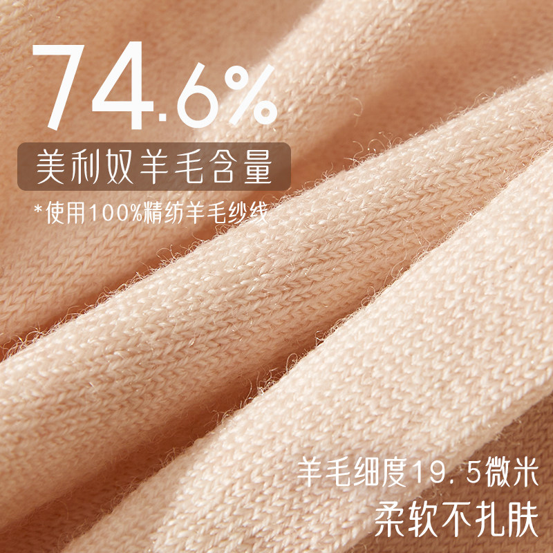 女袜子春秋款短筒抗菌防臭吸汗浅口短袜秋冬低帮纯色美利奴羊毛袜,淘宝优惠券,粉丝福利购,淘宝优惠卷