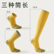 Merino wool gradient pressure compression five-finger women's socks