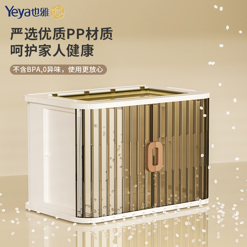 也雅折叠收纳箱免安装玩具零食置物柜超大容量塑料卷帘衣服储物柜