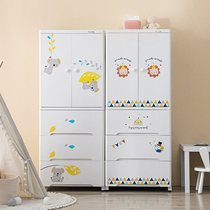 Also elegant storage cabinet Double door drawer containing cabinet Baby plastic wardrobe children clothing Increase thickened cupboard