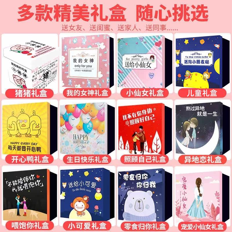  某食某克食品膨化食品