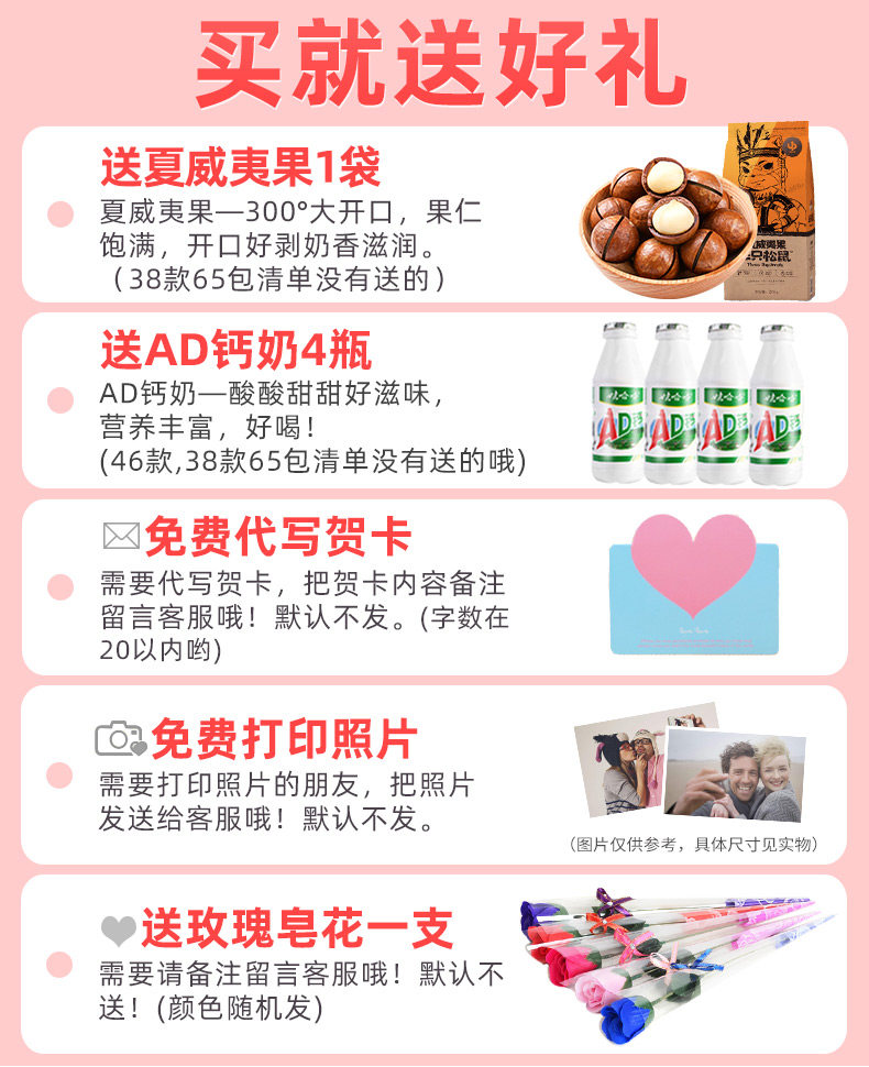  某食某克食品膨化食品