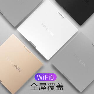 Tp-link whole house wireless network coverage wifi6 villa high-speed seamless roaming xap1800gi-poe power supply